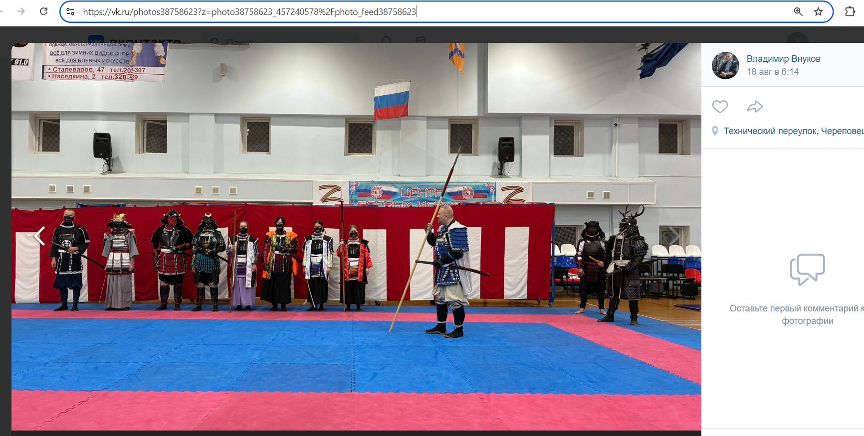 Vnukov_Vladimir_001__SoR_011__-VK.jpg Vnukov_Vladimir_001__SoR_011__-VK.jpg